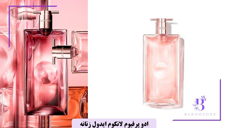 ادو پرفیوم لانکوم ایدول زنانه