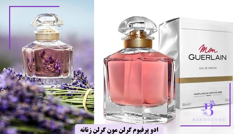 ادو پرفیوم گرلن مون گرلن زنانه