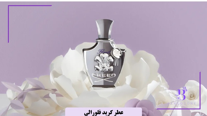 عطر کرید فلورالی