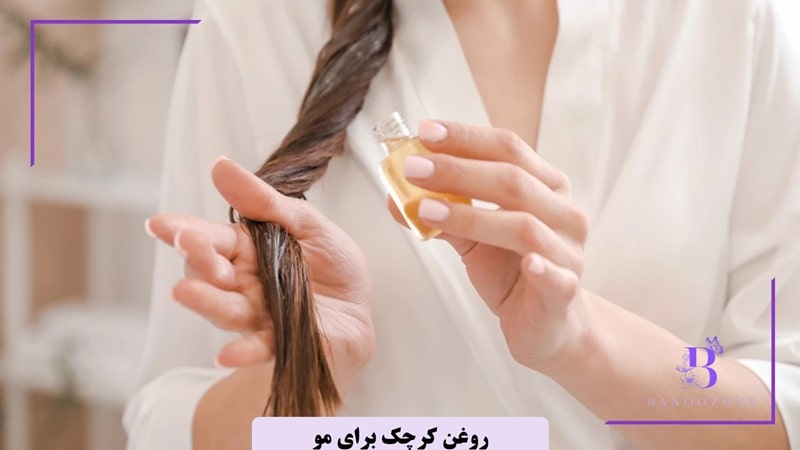 نکات کلیدی و هشدارهای مهم در استفاده از روغن کرچک