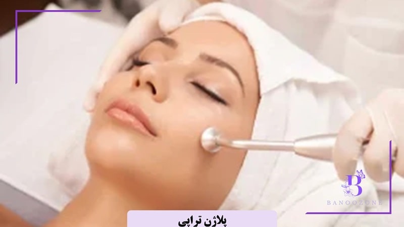 پلاژن تراپی