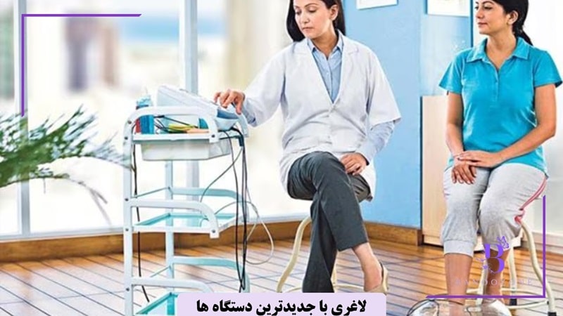 نکات مهم لاغری با دستگاه