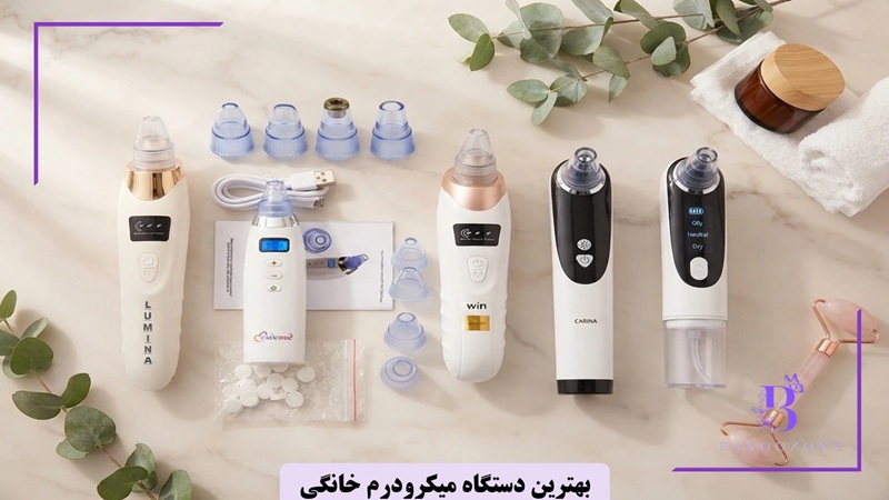 معرفی بهترین دستگاه میکرودرم خانگی