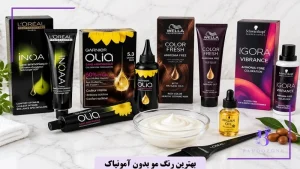 بهترین رنگ مو بدون آمونیاک