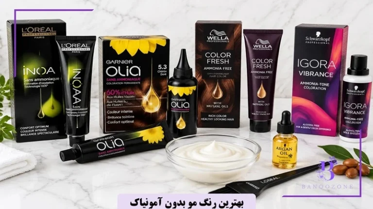 بهترین رنگ مو بدون آمونیاک