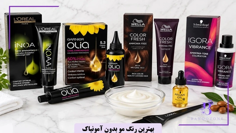بهترین رنگ مو بدون آمونیاک