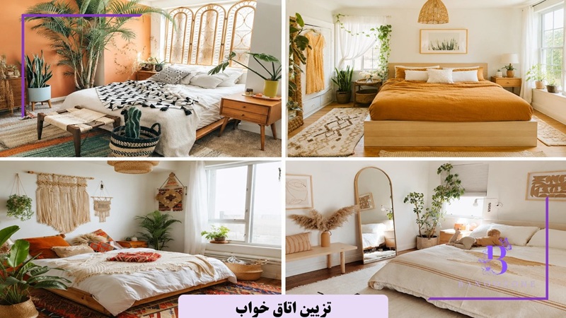 تزیین اتاق خواب
