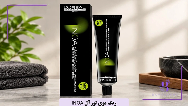 رنگ موی لورآل INOA
